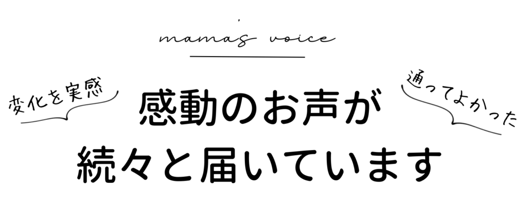 日本の産後女性の健康課題についてのデータ