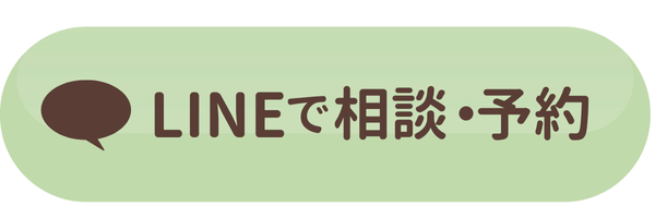 LINEで咲ららに簡単予約する